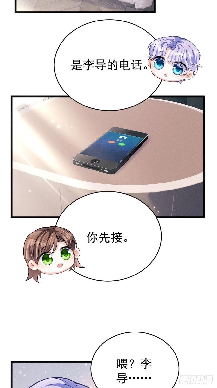 45.好事不断4