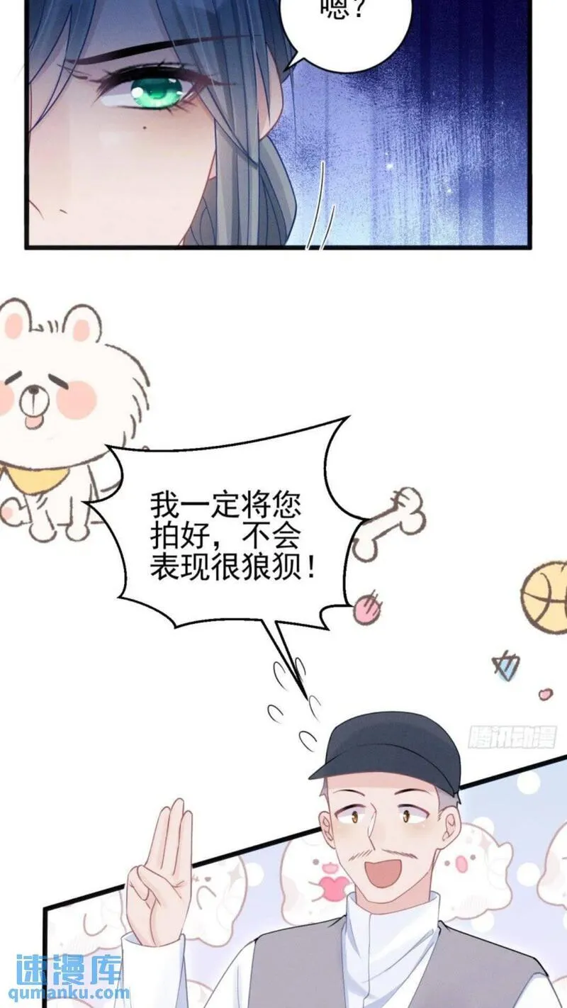 110.磕到新cp？？4