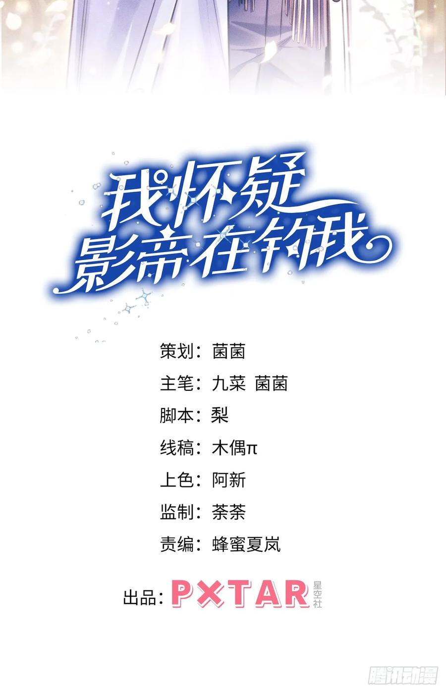 151.你们不合适1