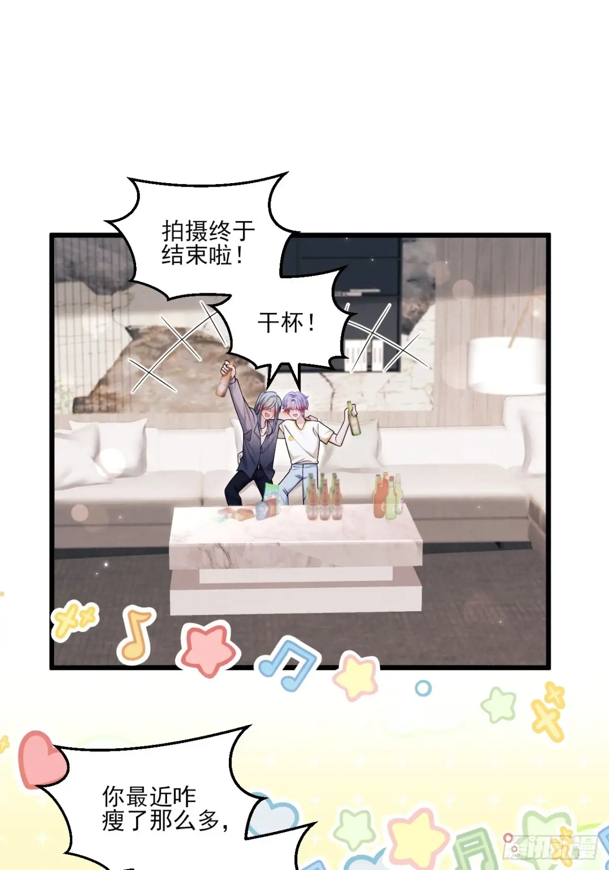 137.是我的幸运2