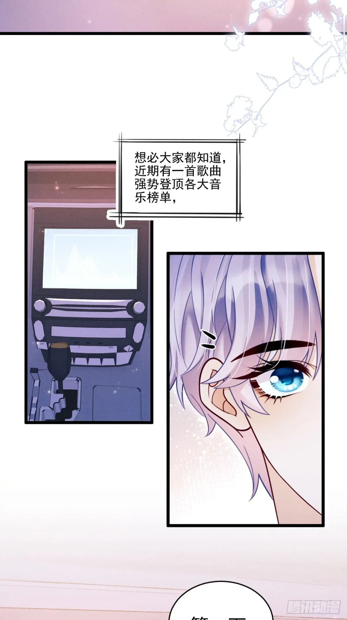 136.我会永远爱着你3