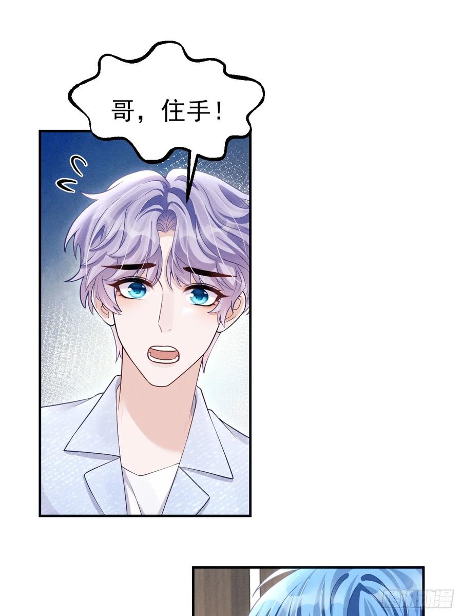 149.血脉压制0