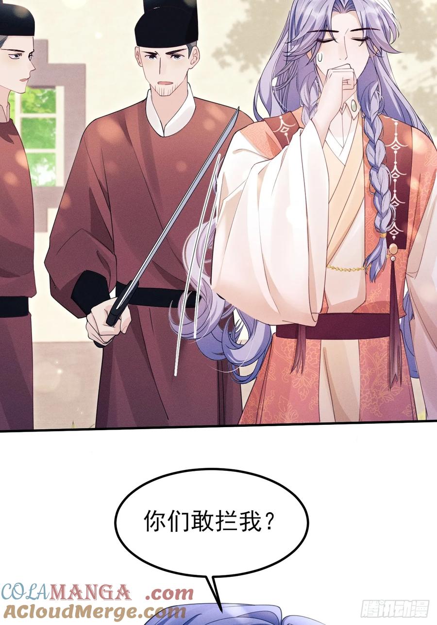 170.空了？！1