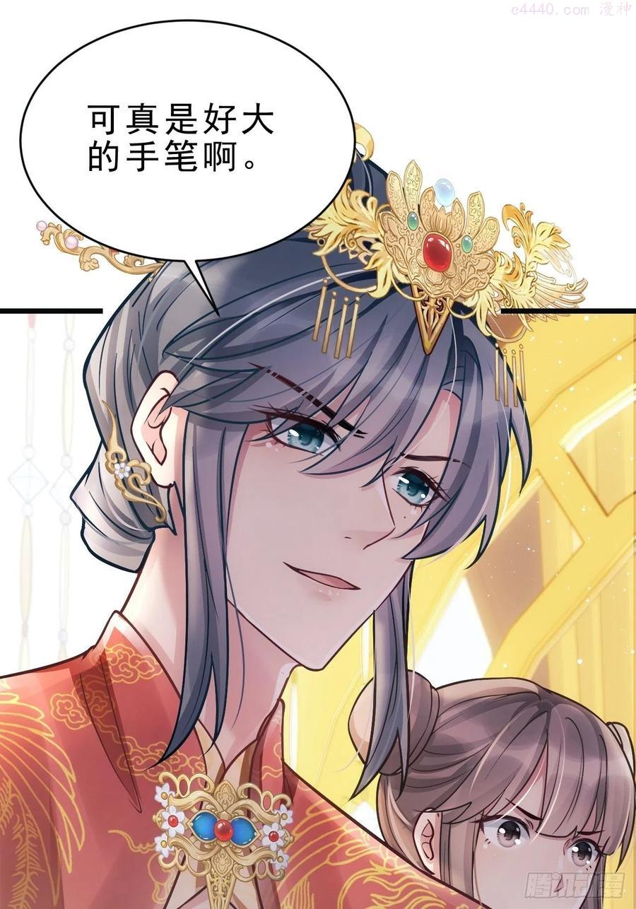 8巴掌0