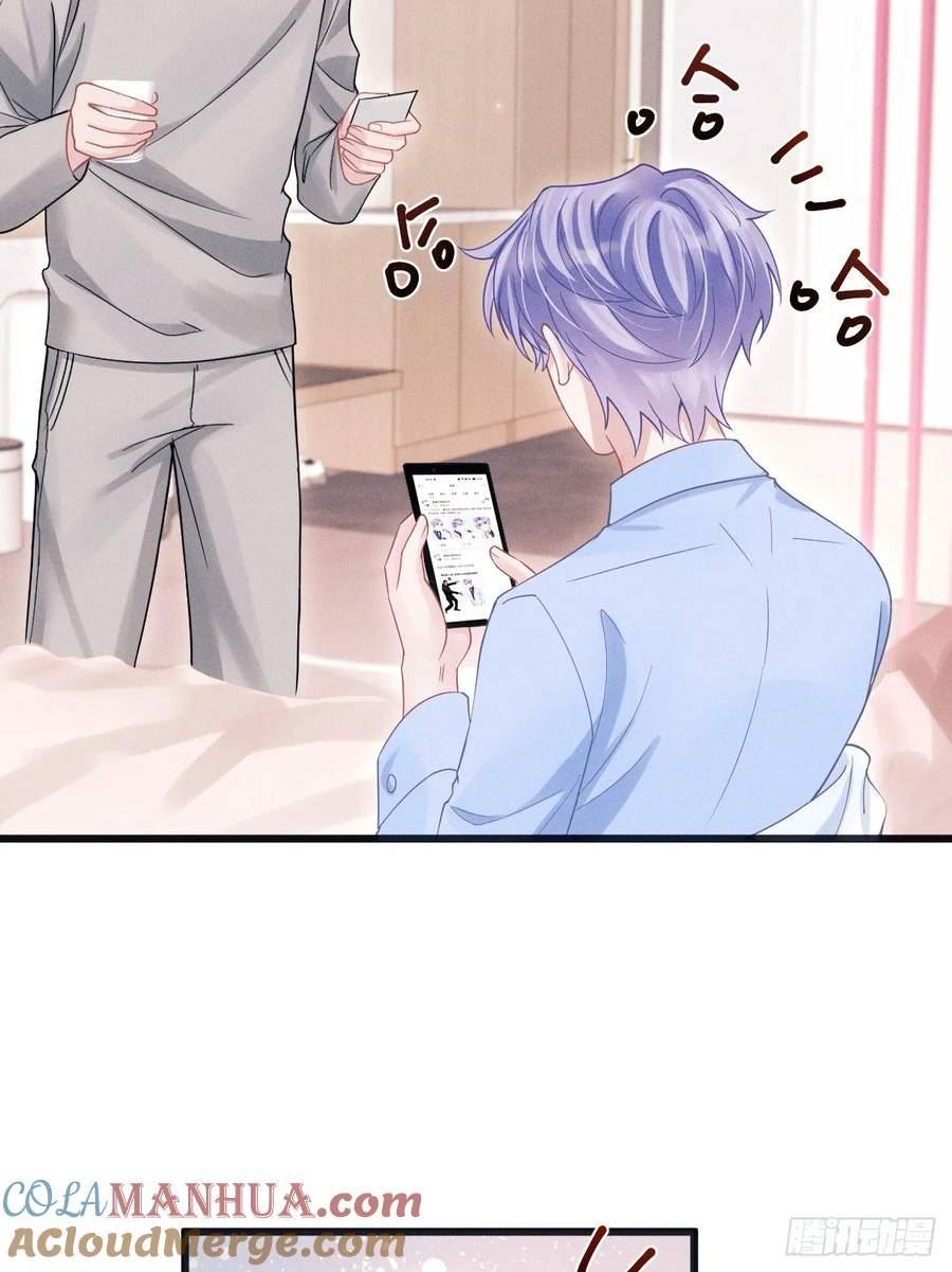 87.失控？3