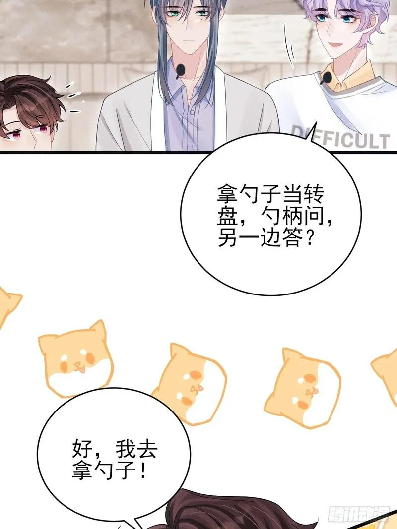 104.你最害怕的是？4