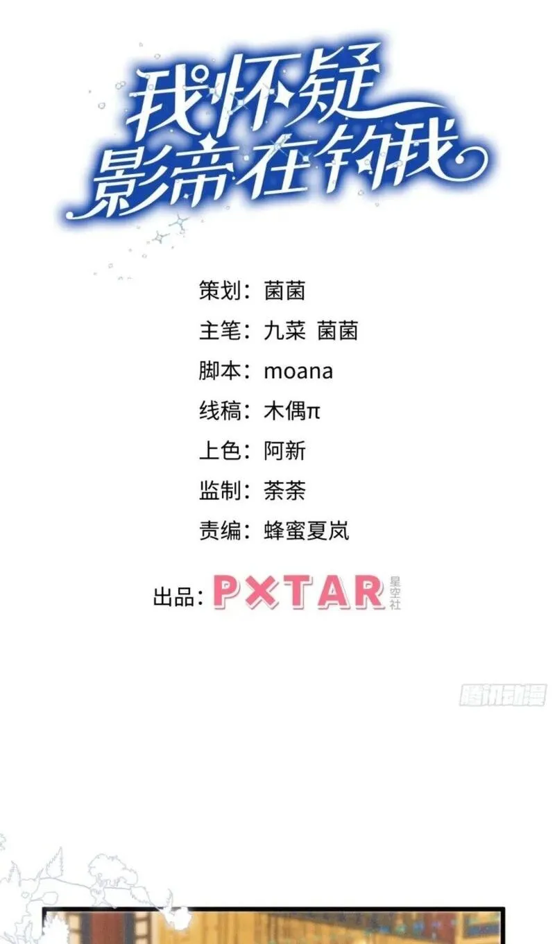 110.磕到新cp？？1
