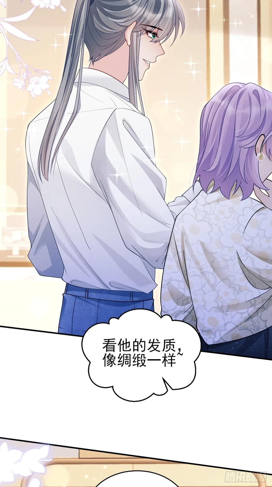 151.你们不合适4