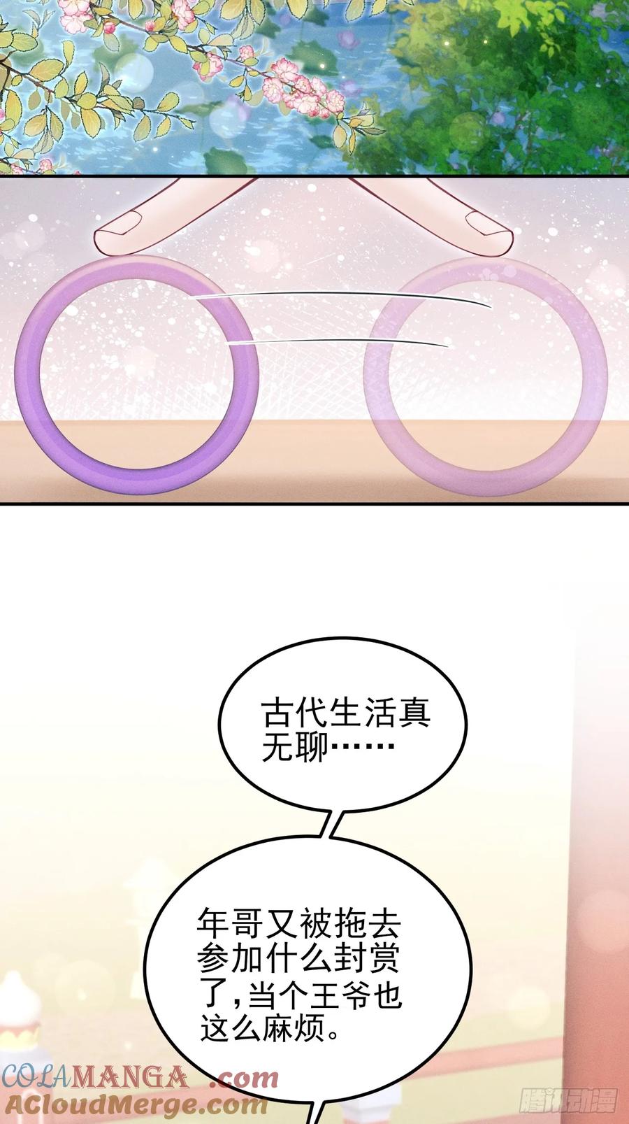169.家宴3