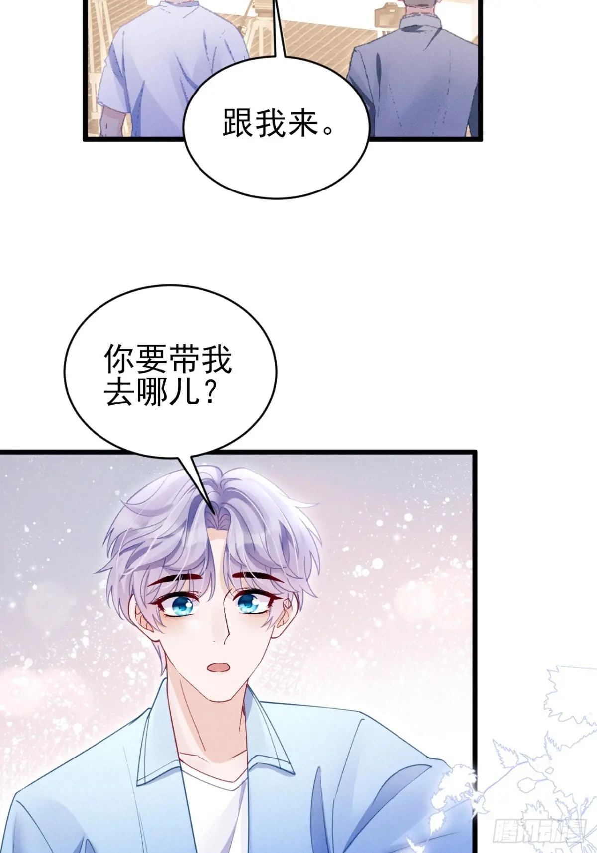 136.我会永远爱着你3