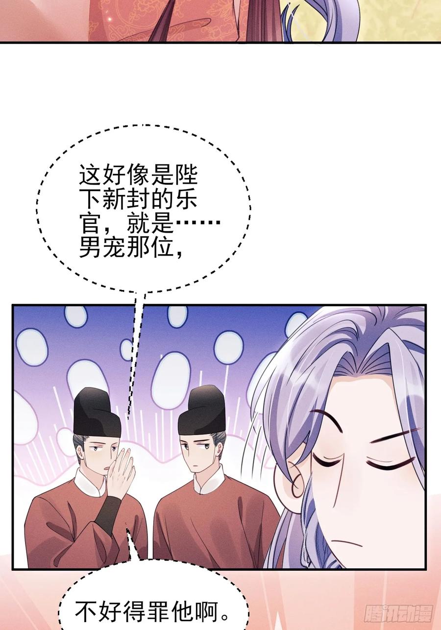 170.空了？！3