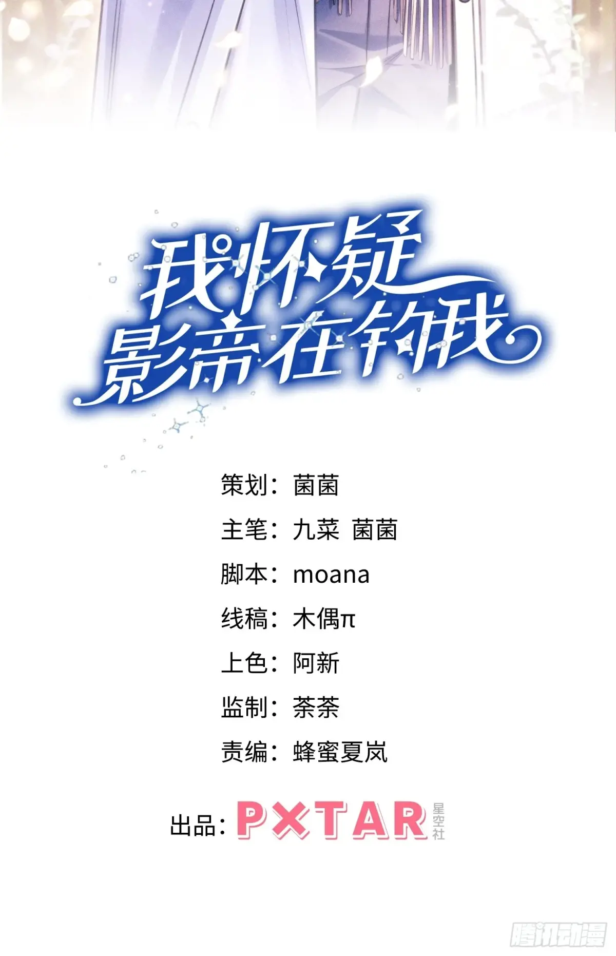 137.是我的幸运1