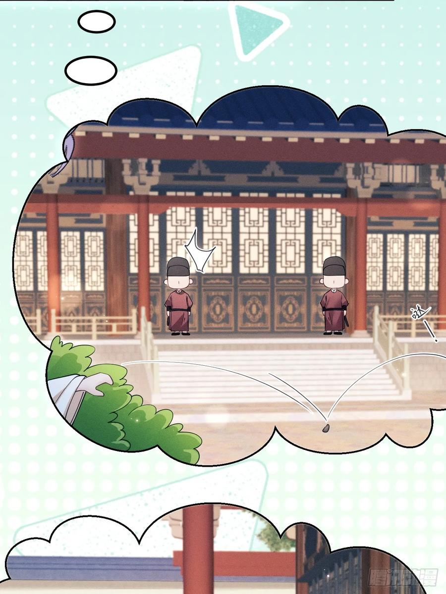170.空了？！4