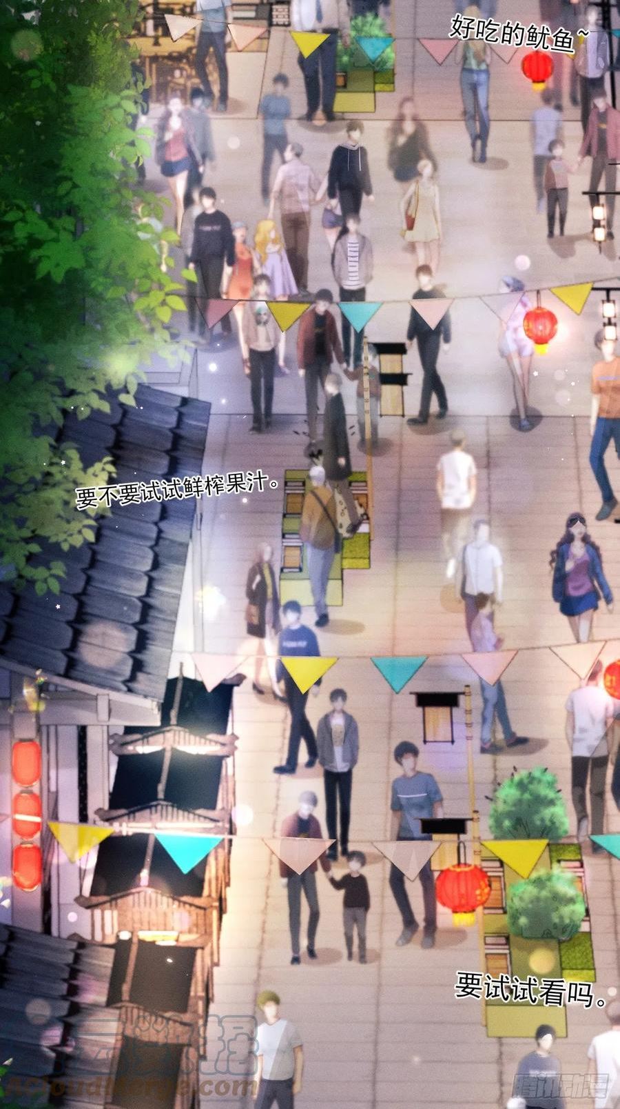 67.发挥我的“小聪明”3