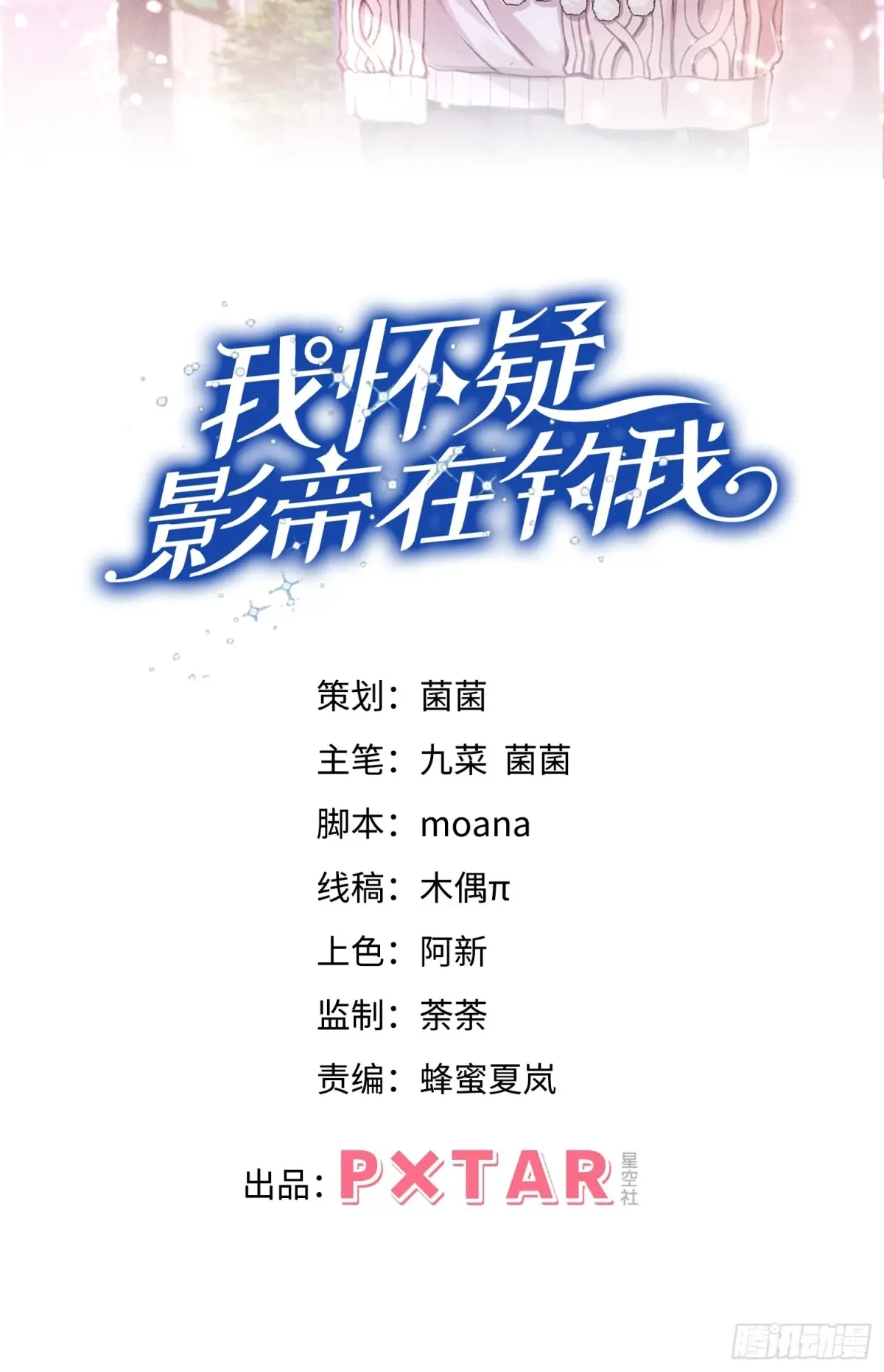 126.不要离开我1