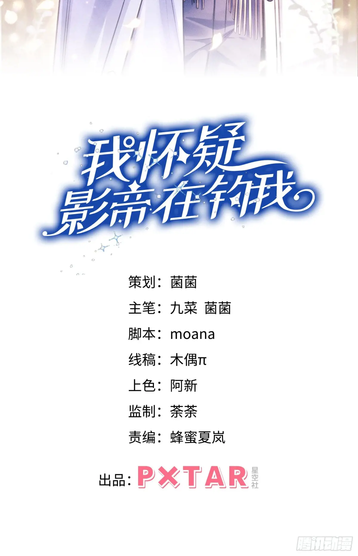 127.我们回去吧1