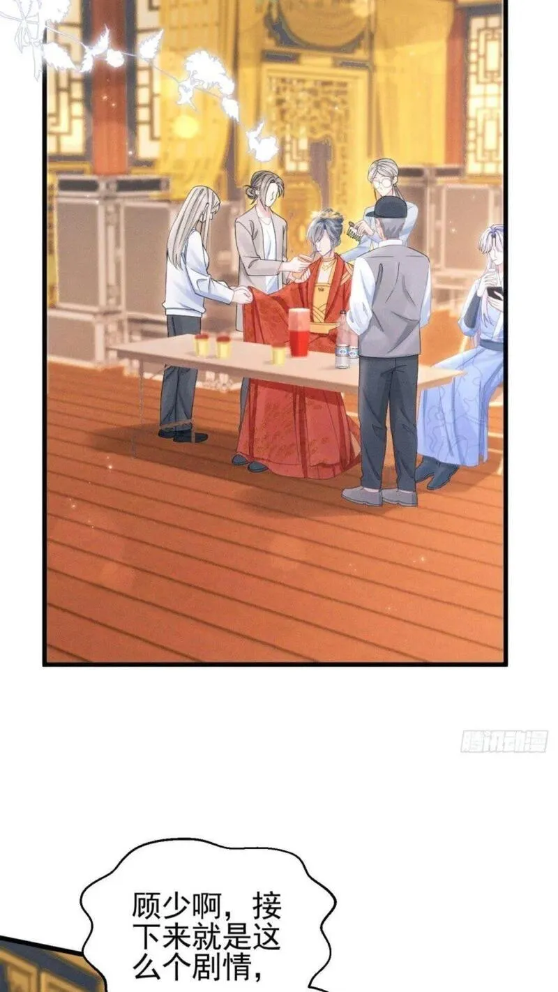 110.磕到新cp？？2