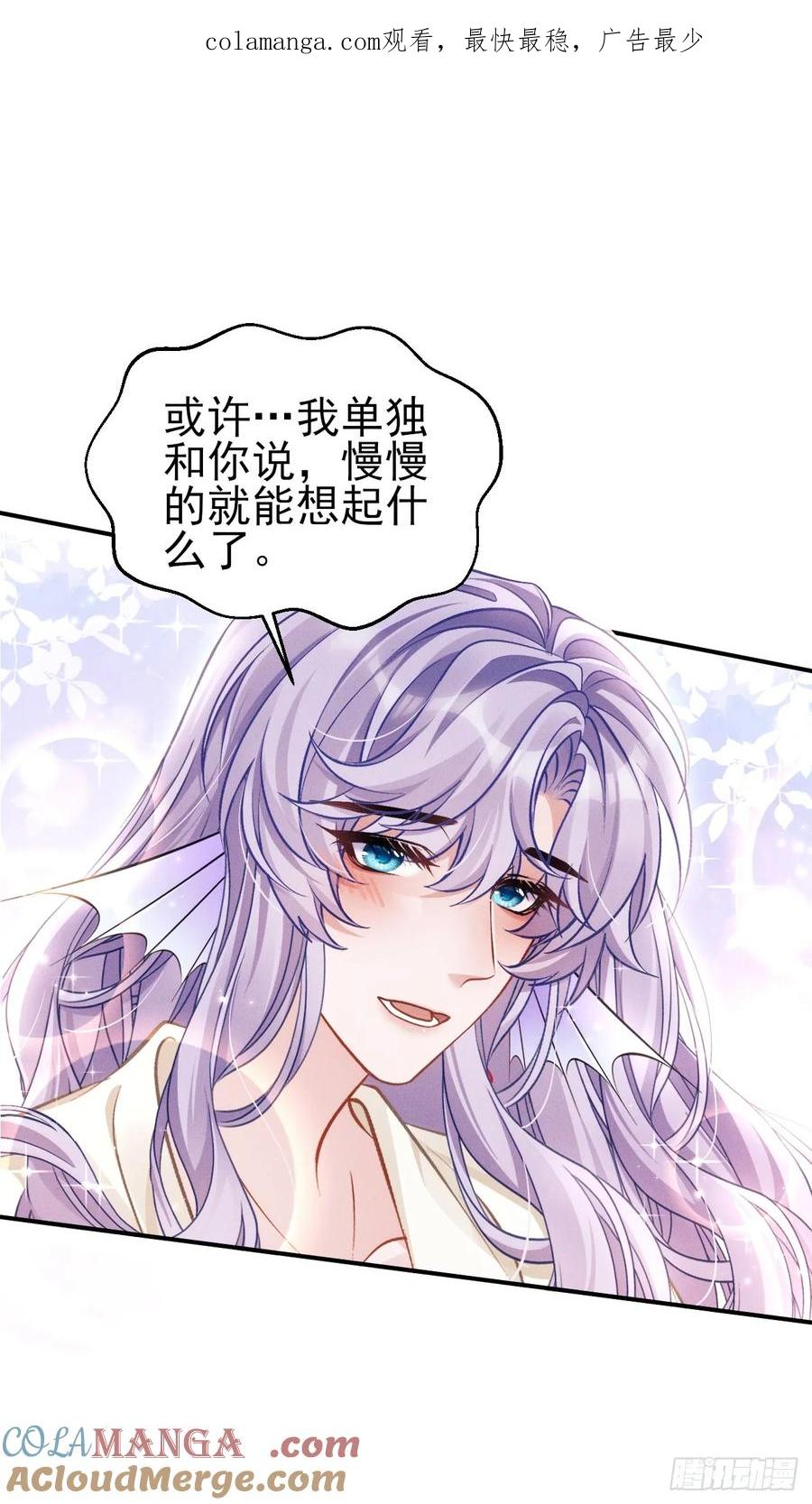 小人鱼历险记-20