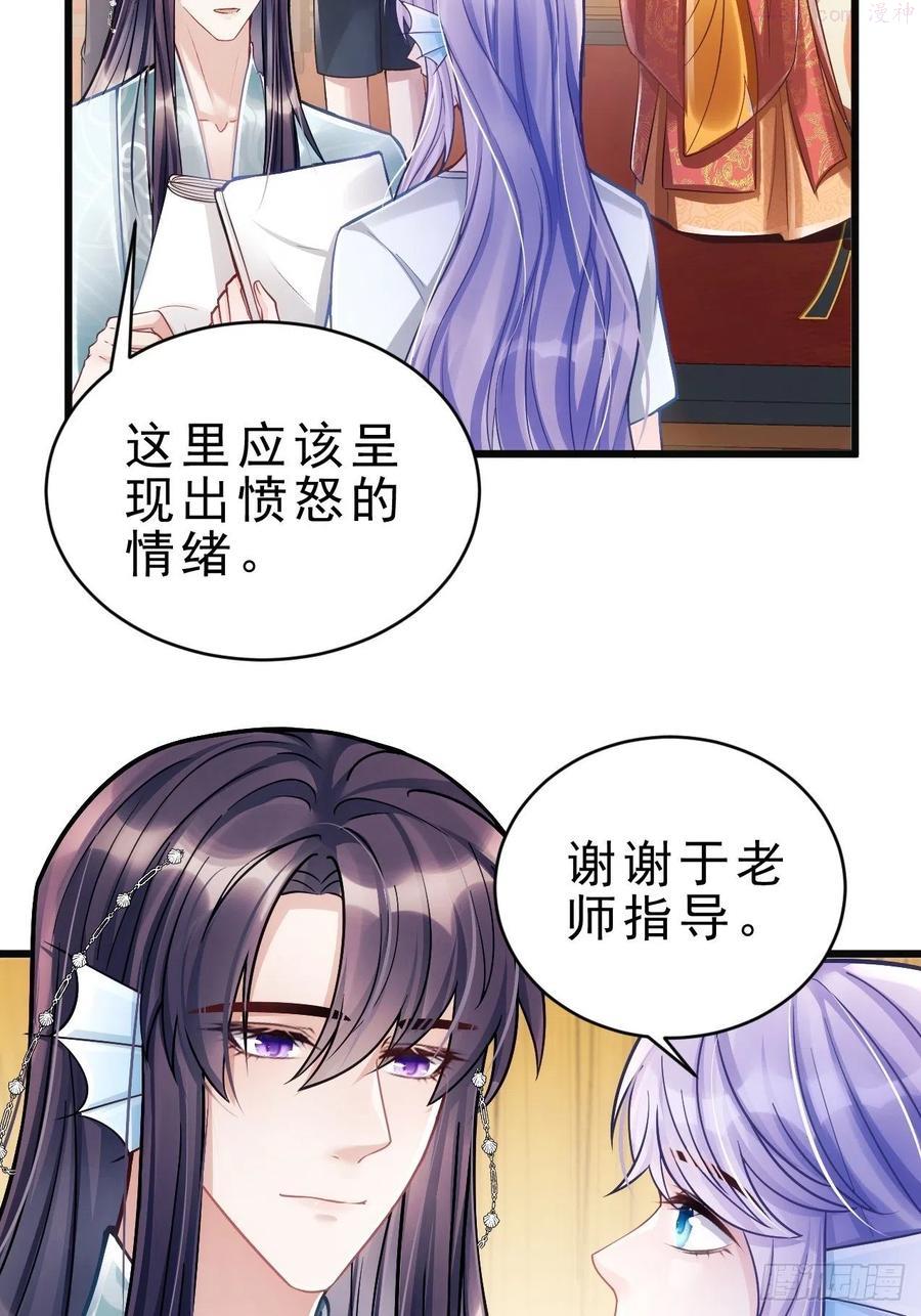 8巴掌4