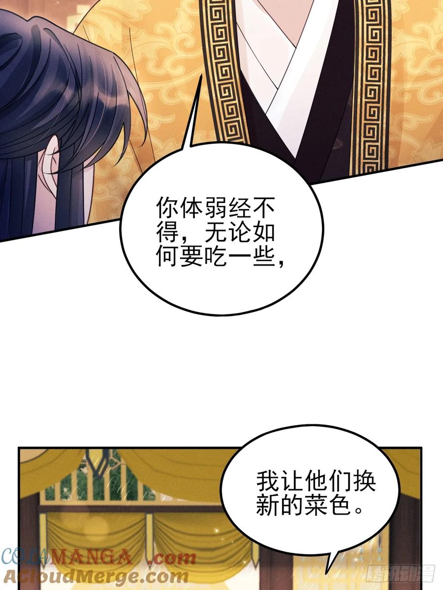 168.我会死吗？1