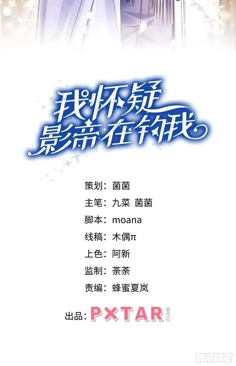 114.情侣小物1