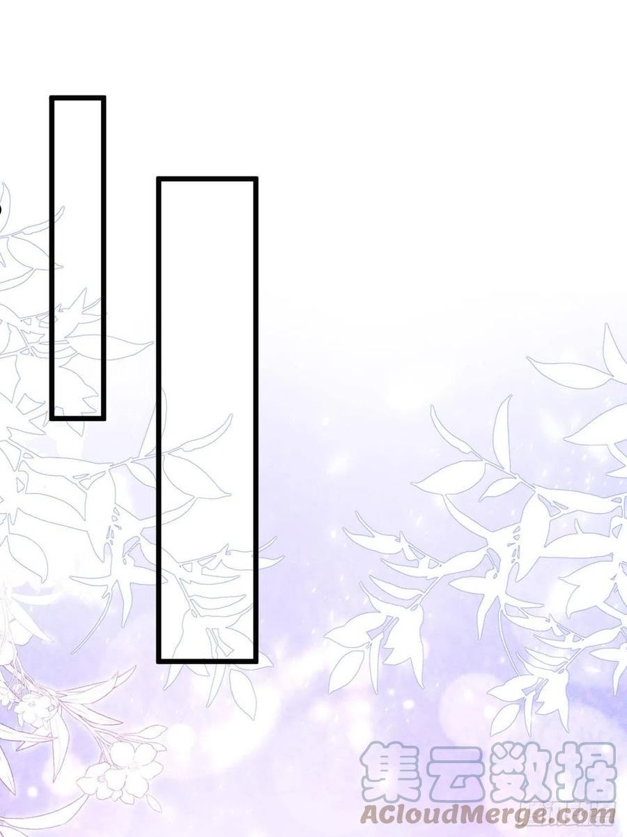 58.撩完……跑了？！2