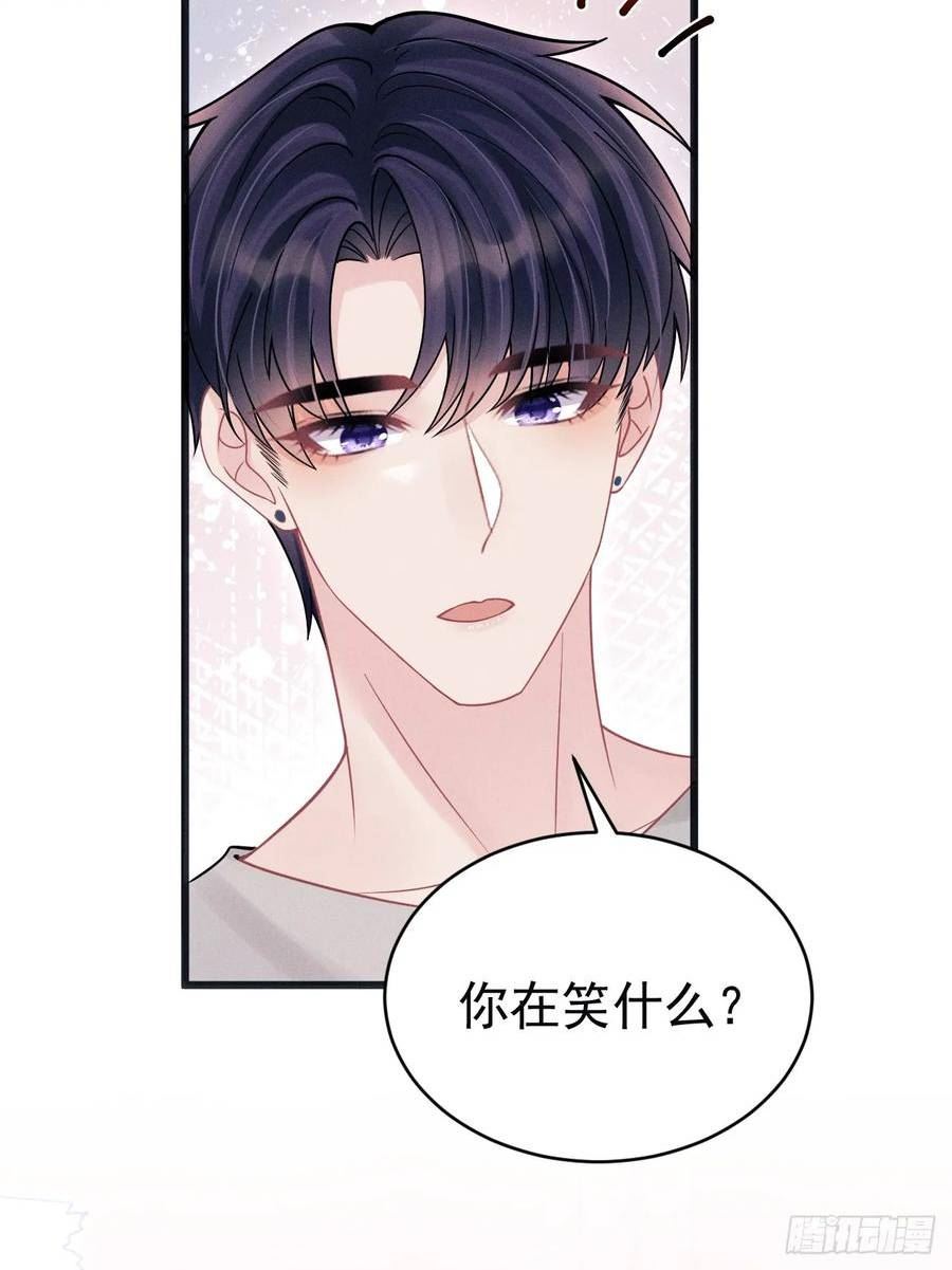 87.失控？4