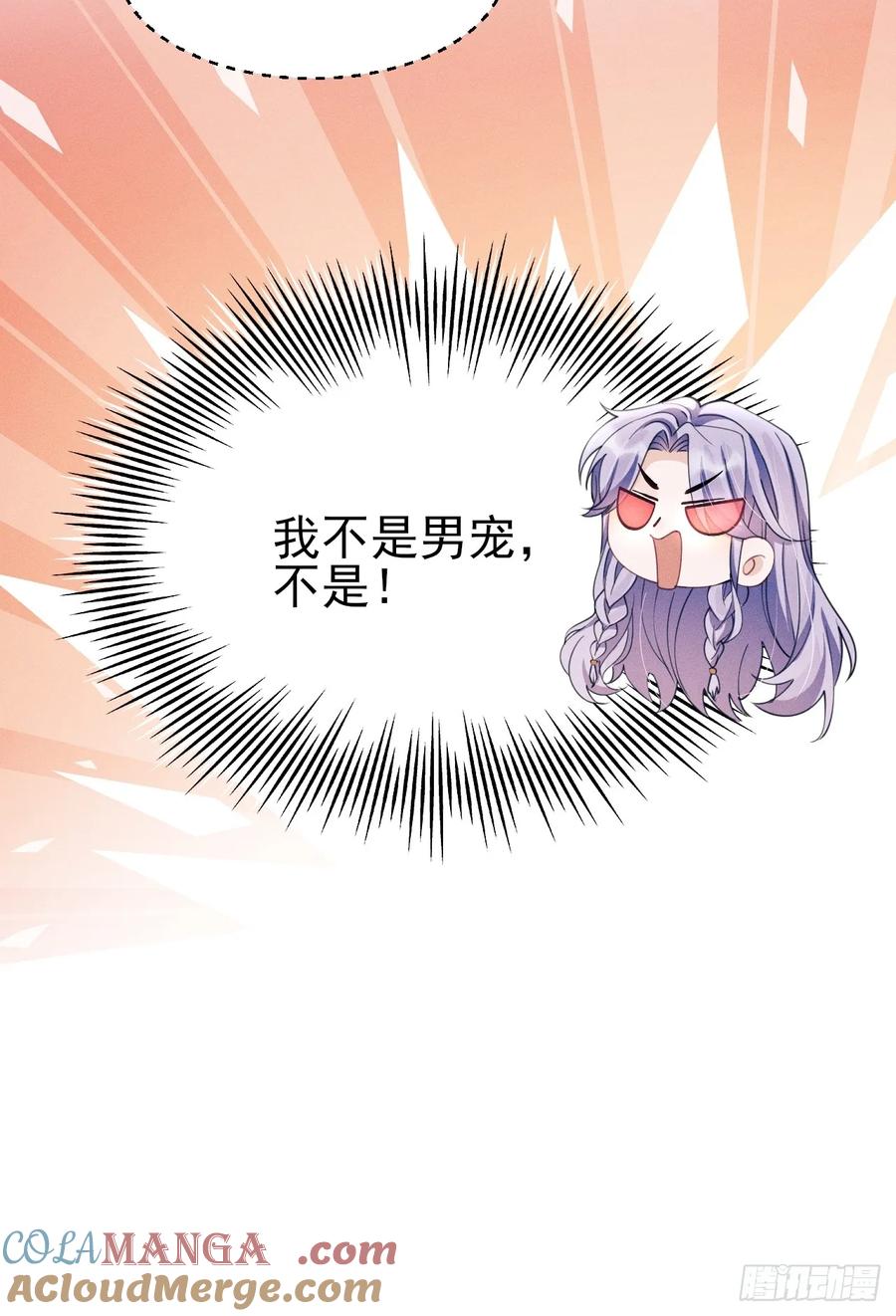 170.空了？！4
