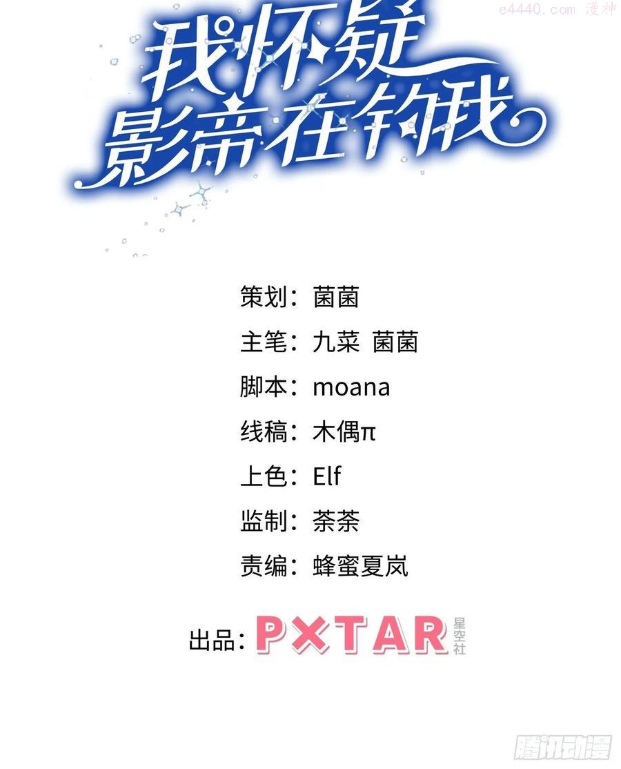 8巴掌1
