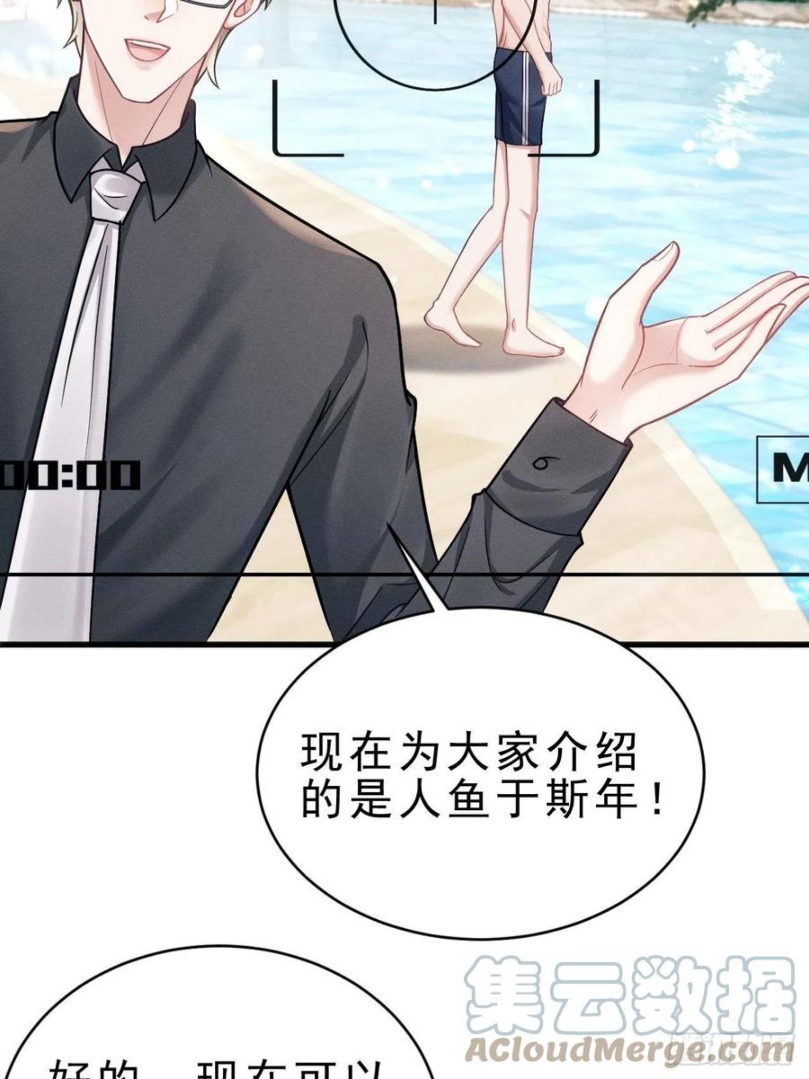 21.鱼鳞3