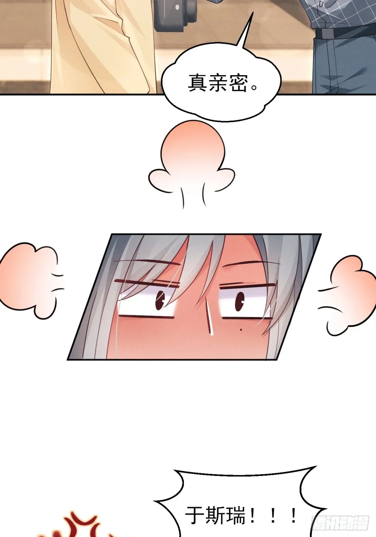142.我们也去约会吧3