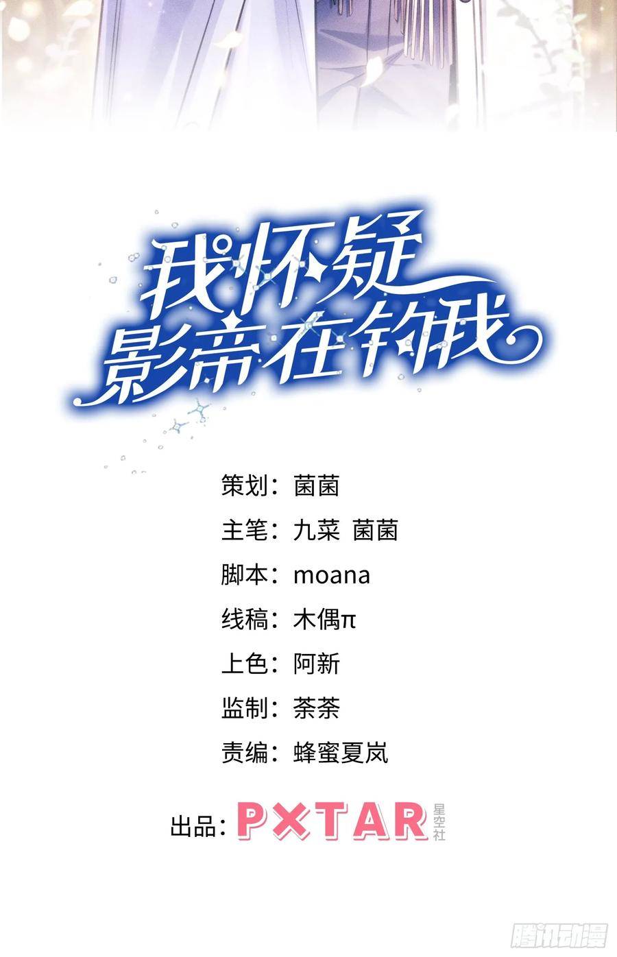 84.得救1
