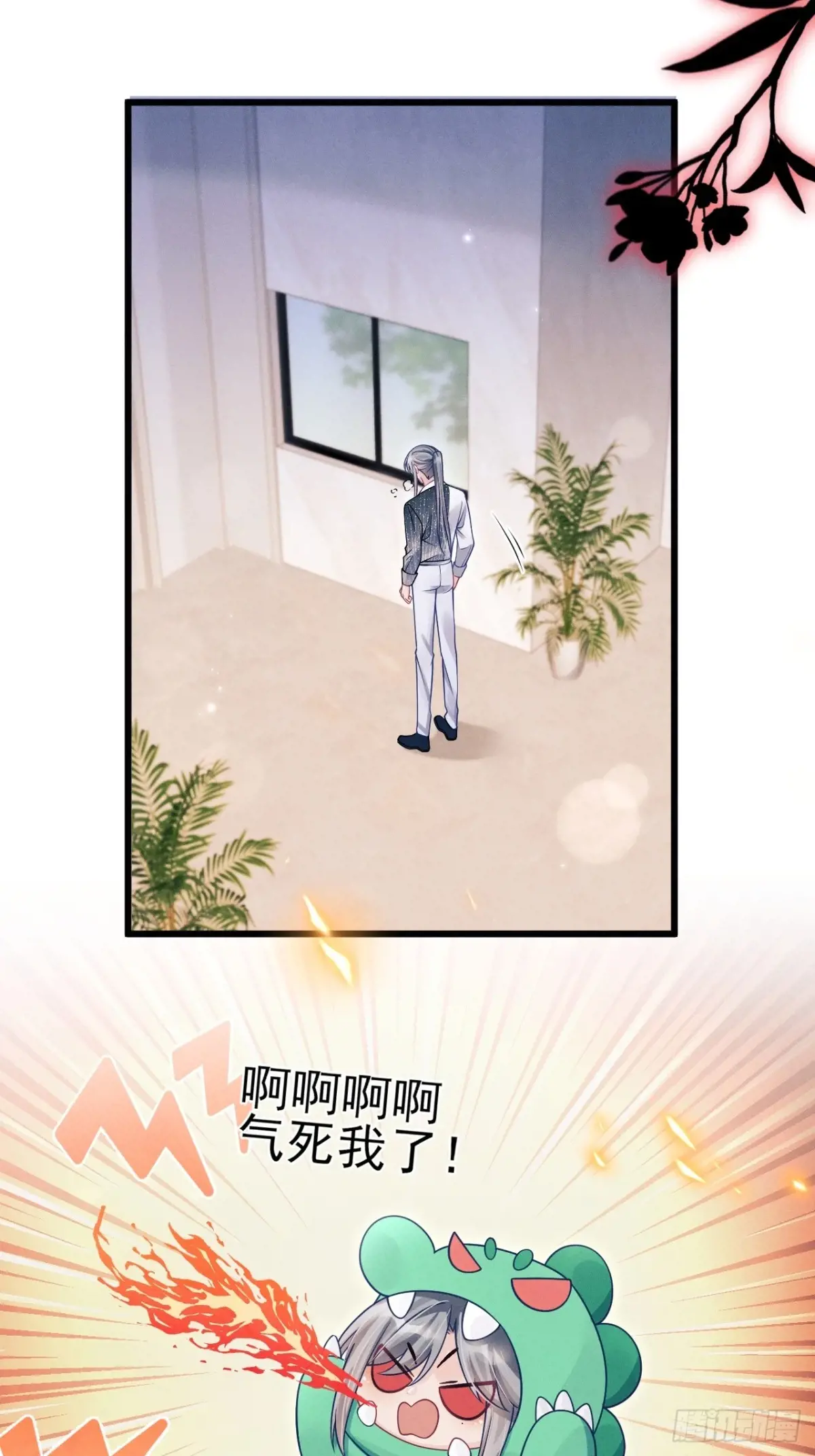 139.是…谣言吗？3