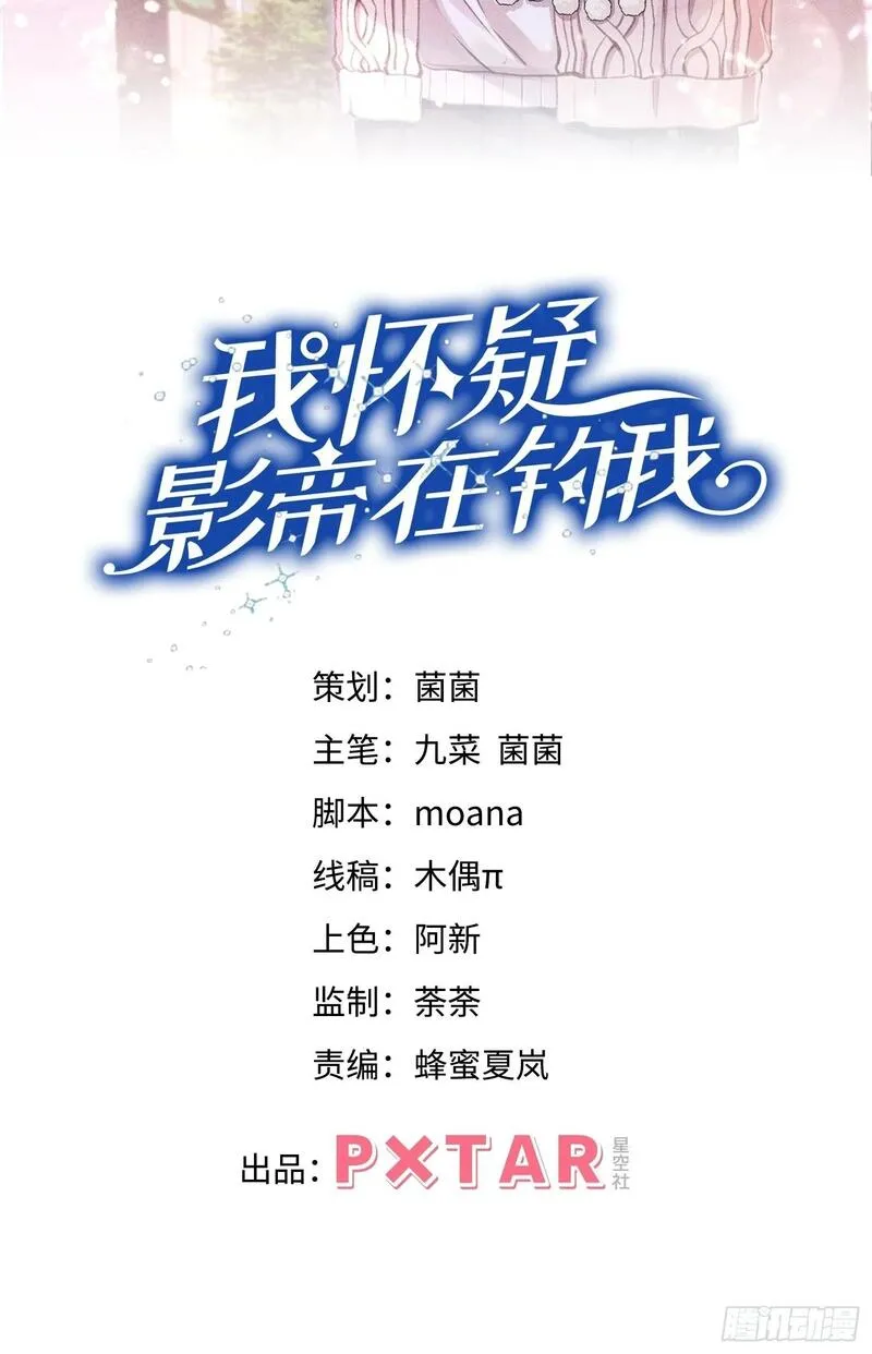 105.失控1