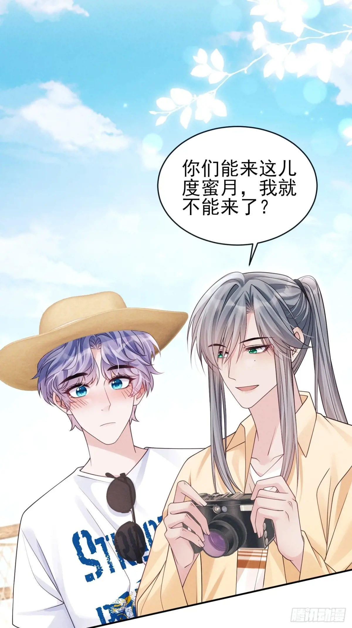 142.我们也去约会吧4