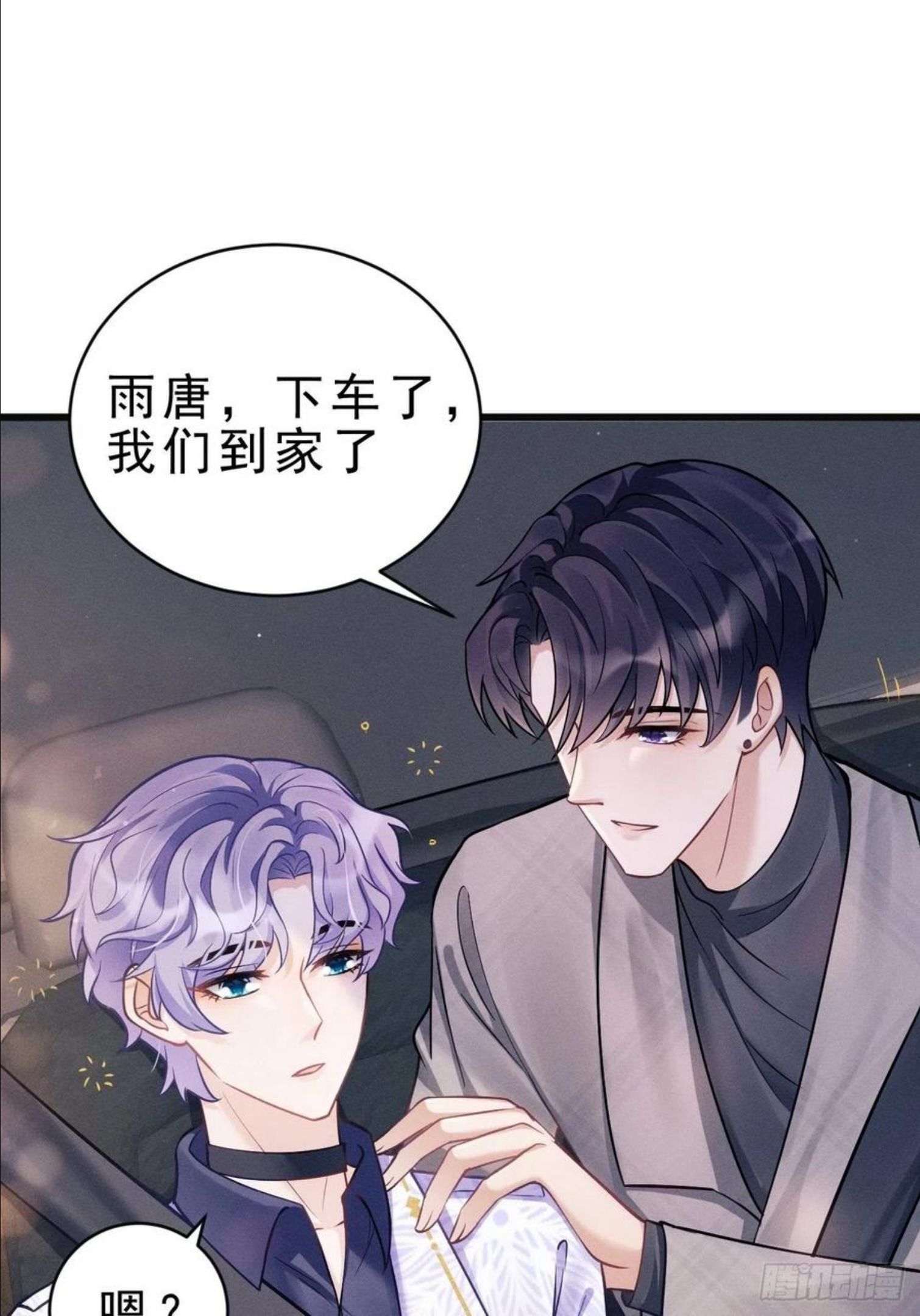 16.行凶2