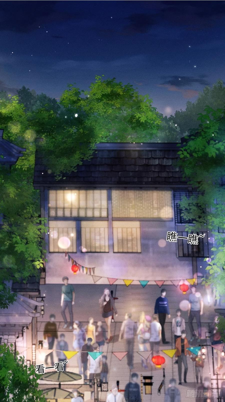 67.发挥我的“小聪明”2
