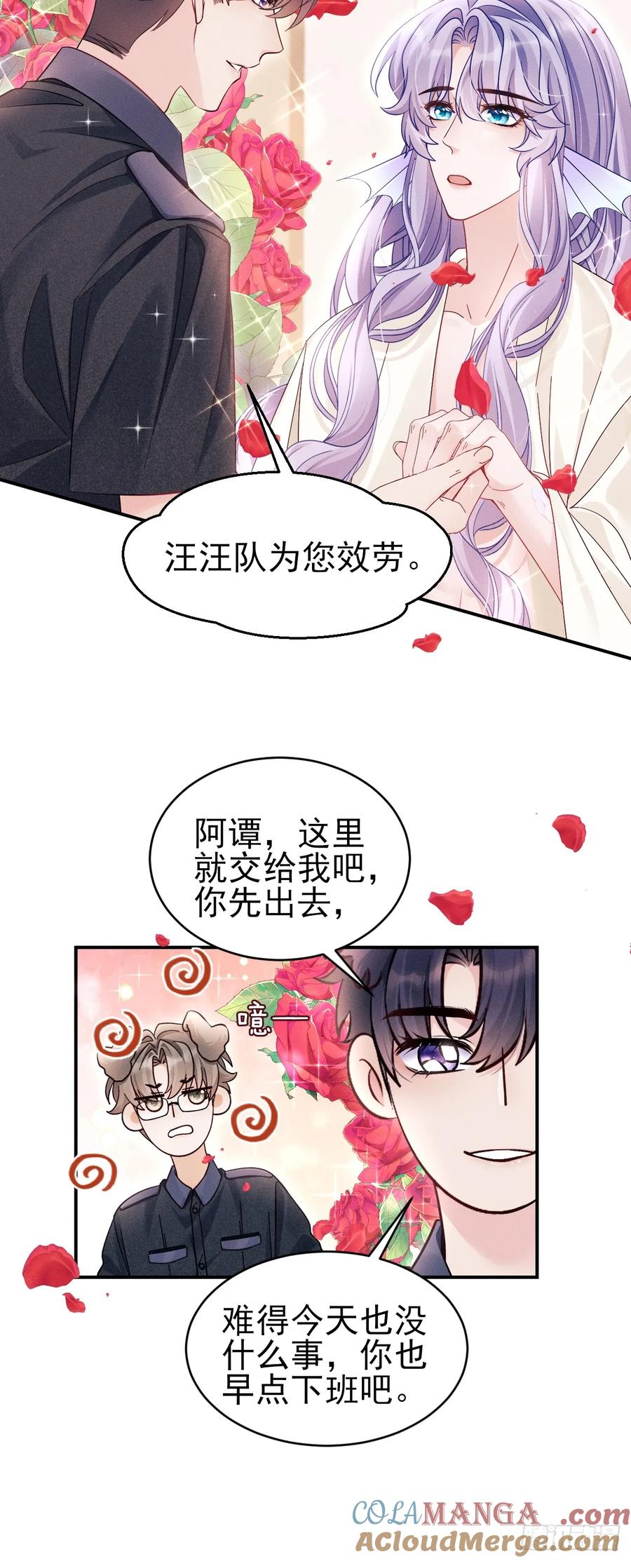 小人鱼历险记-23