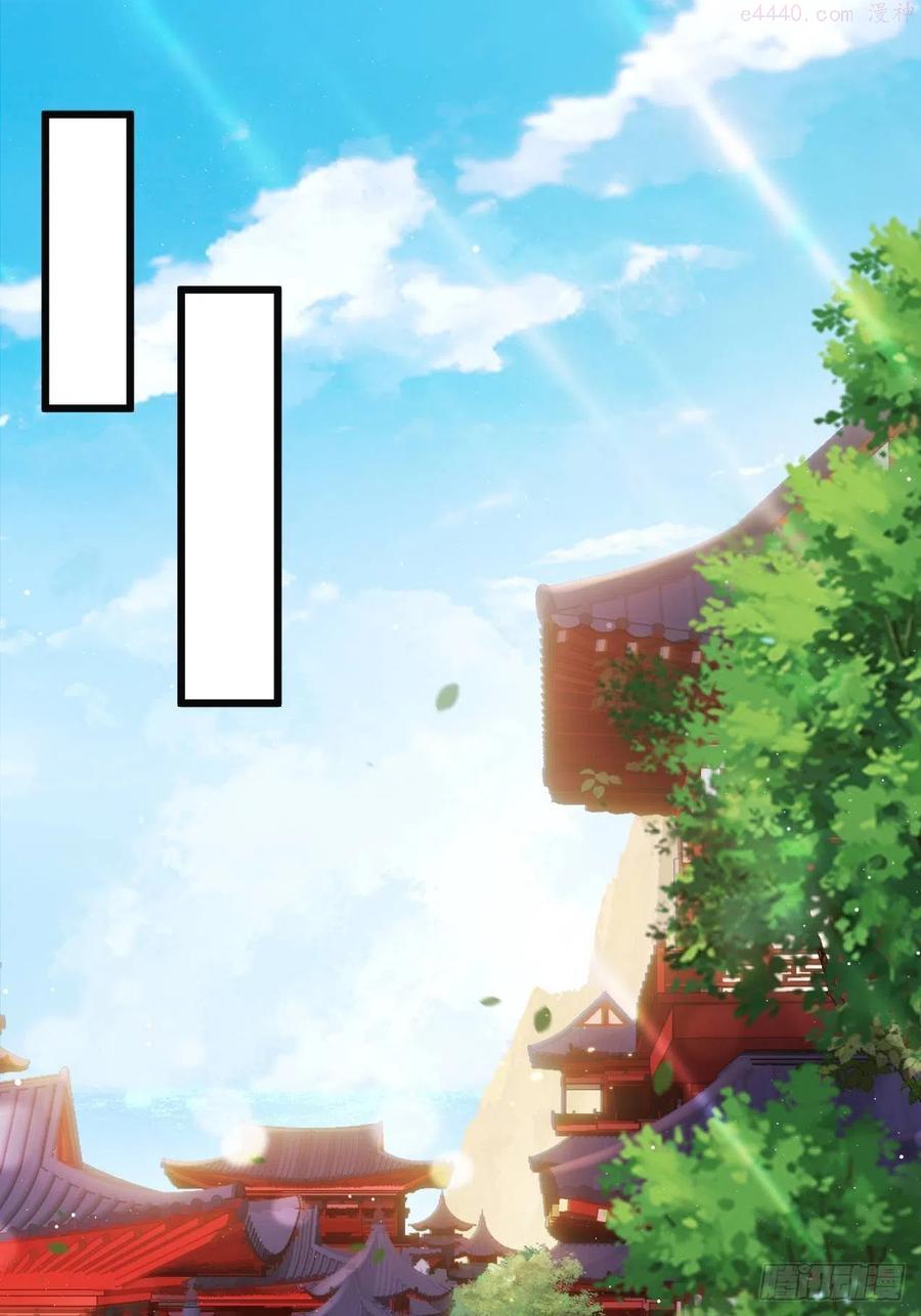 8巴掌2