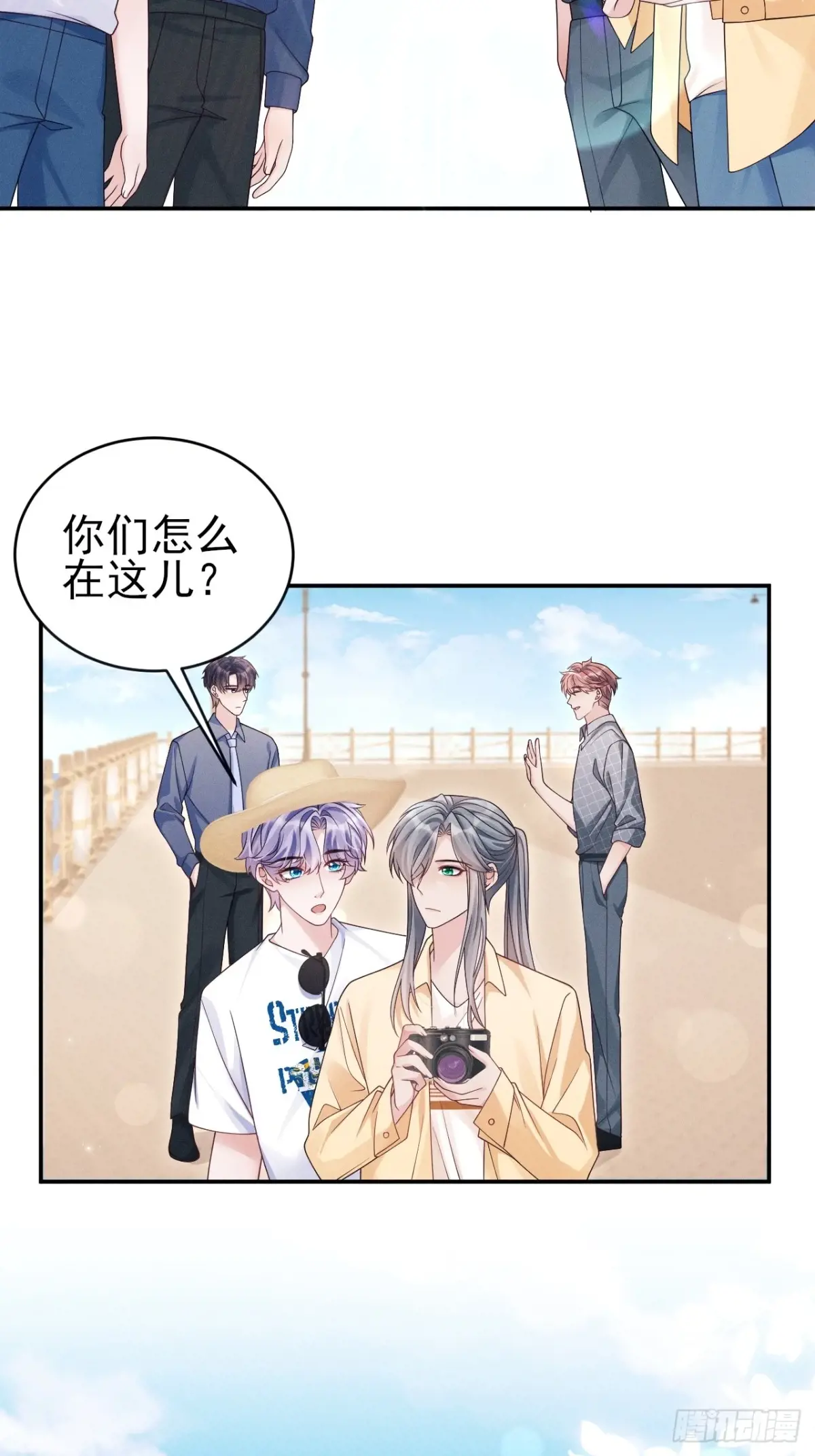 142.我们也去约会吧3