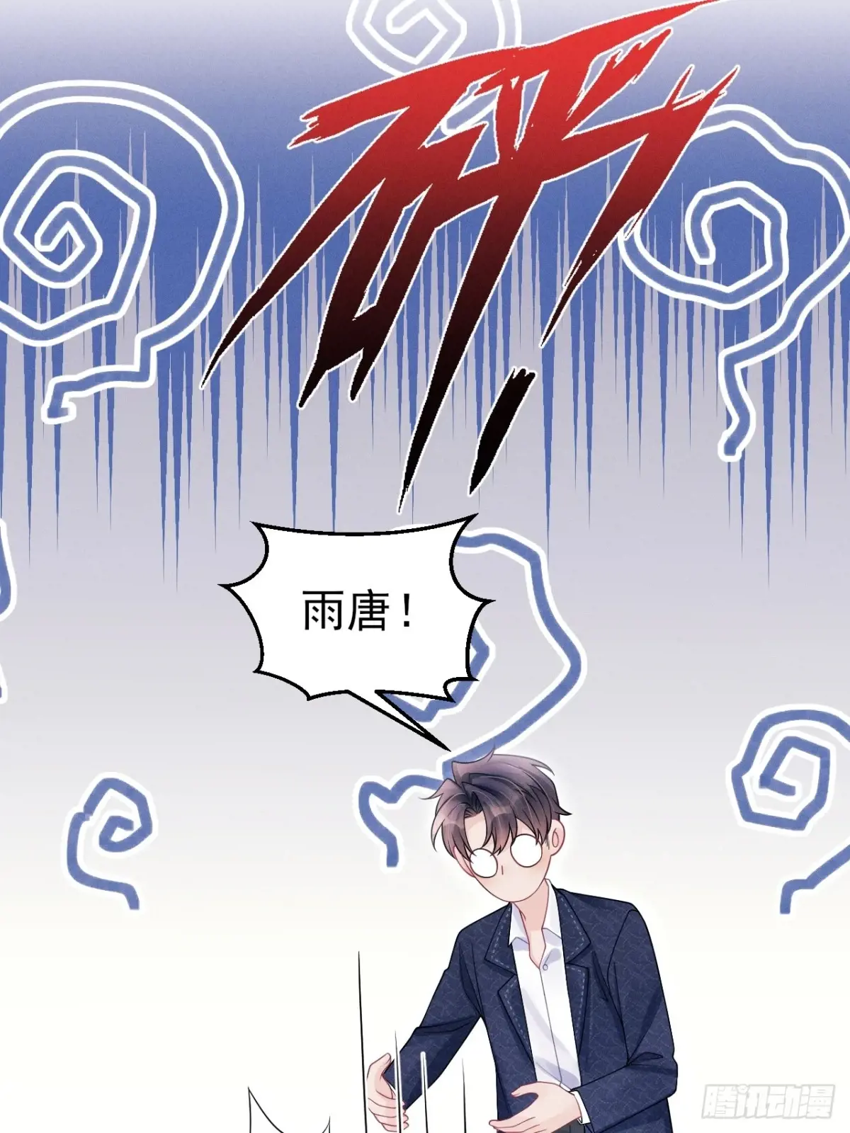 139.是…谣言吗？2