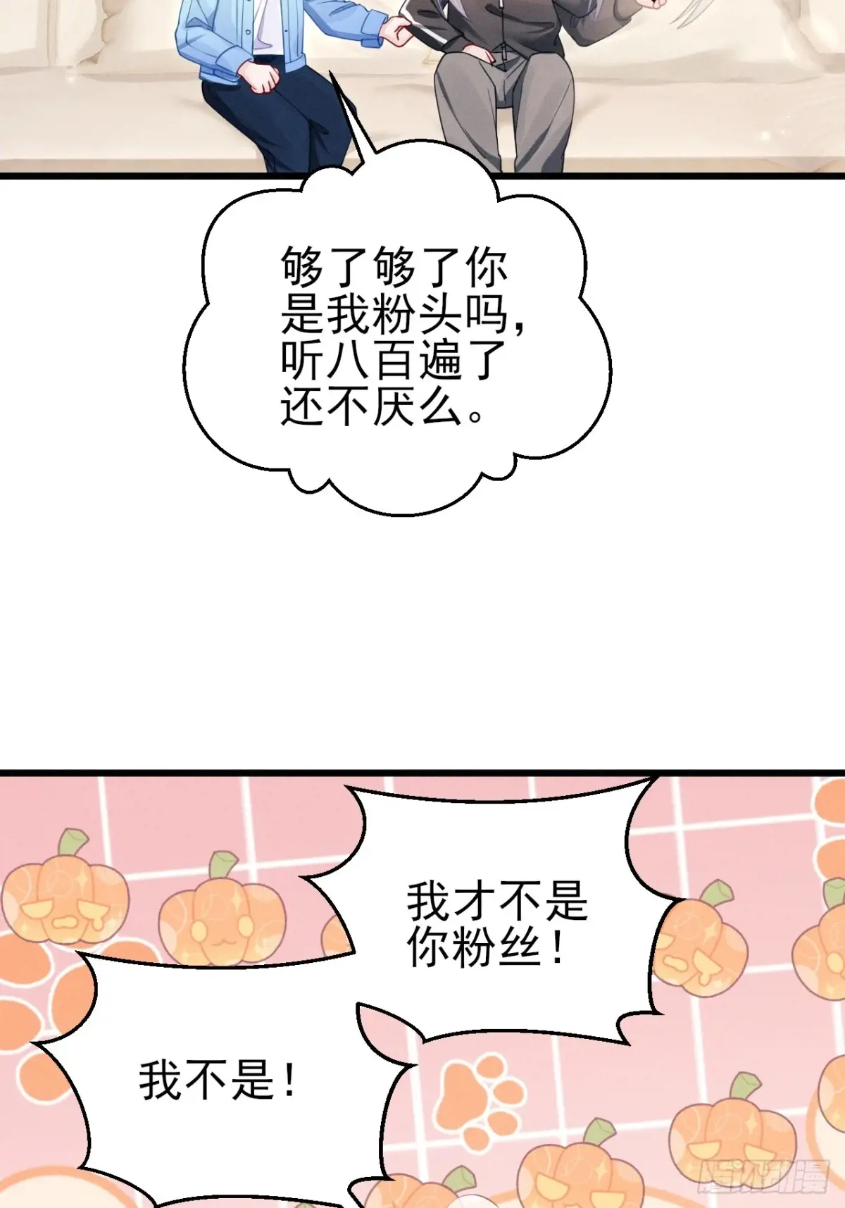 136.我会永远爱着你0