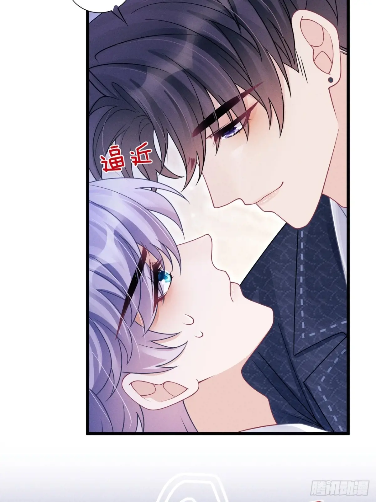 139.是…谣言吗？1