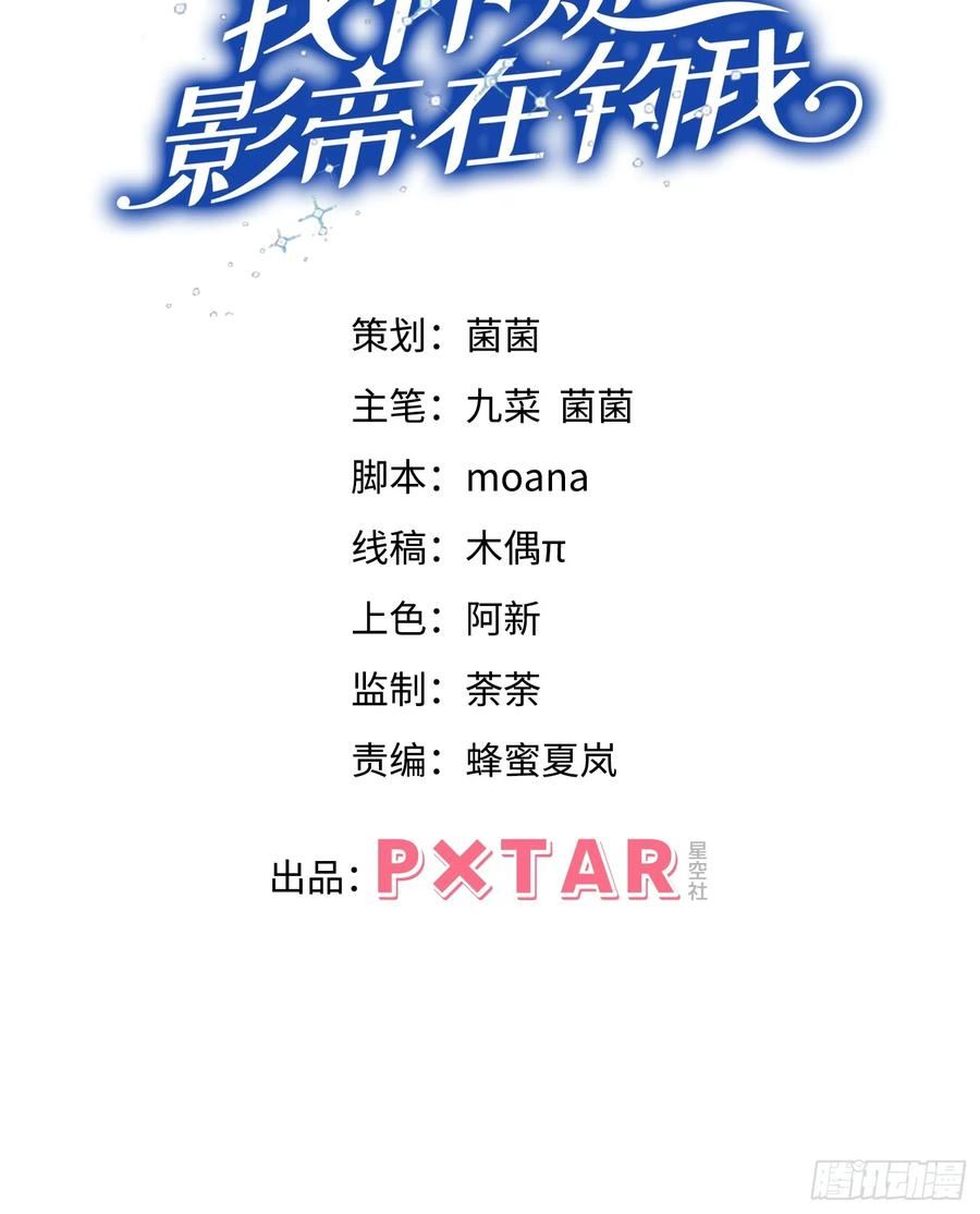 72.睡觉的小心思1