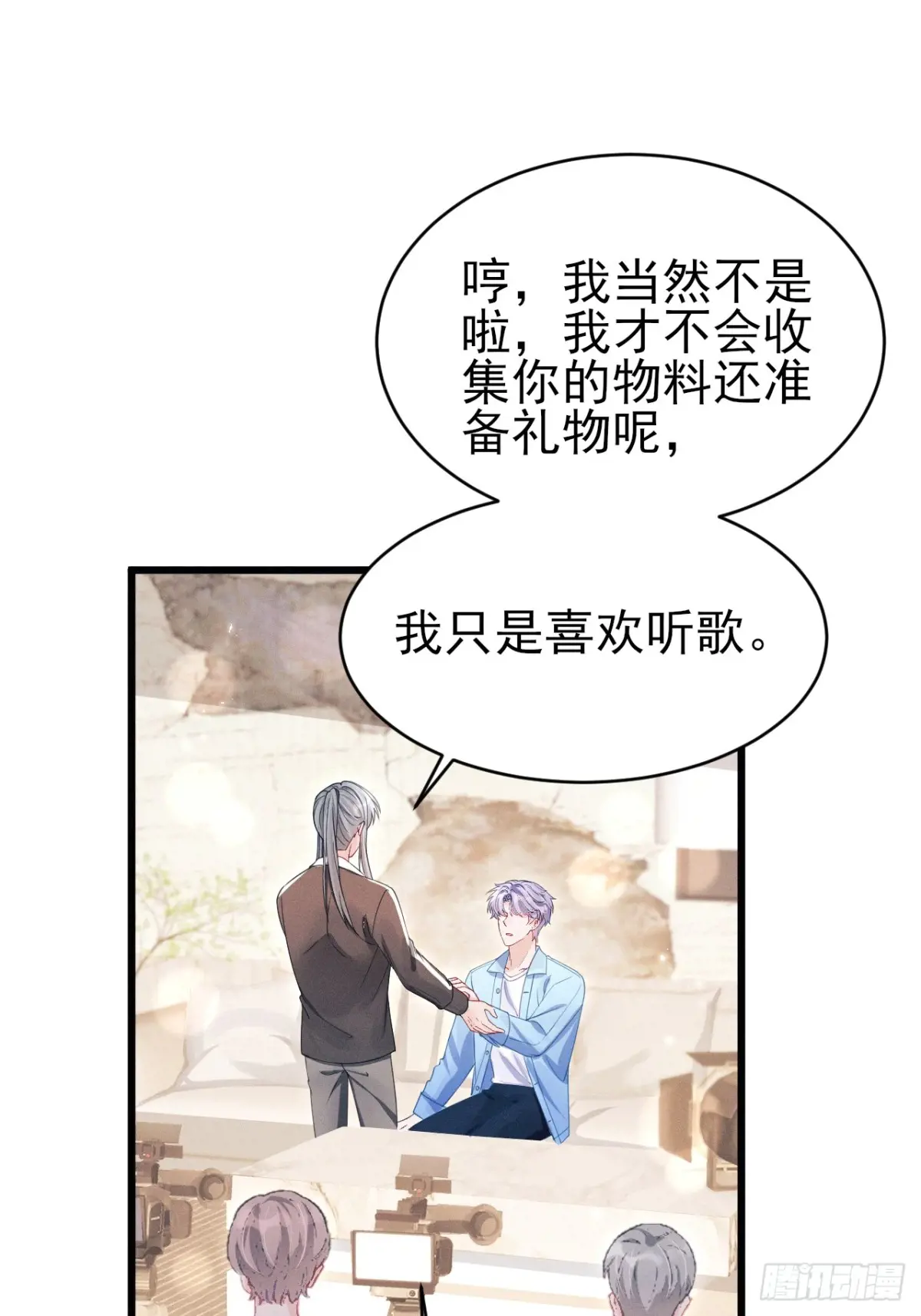 136.我会永远爱着你2
