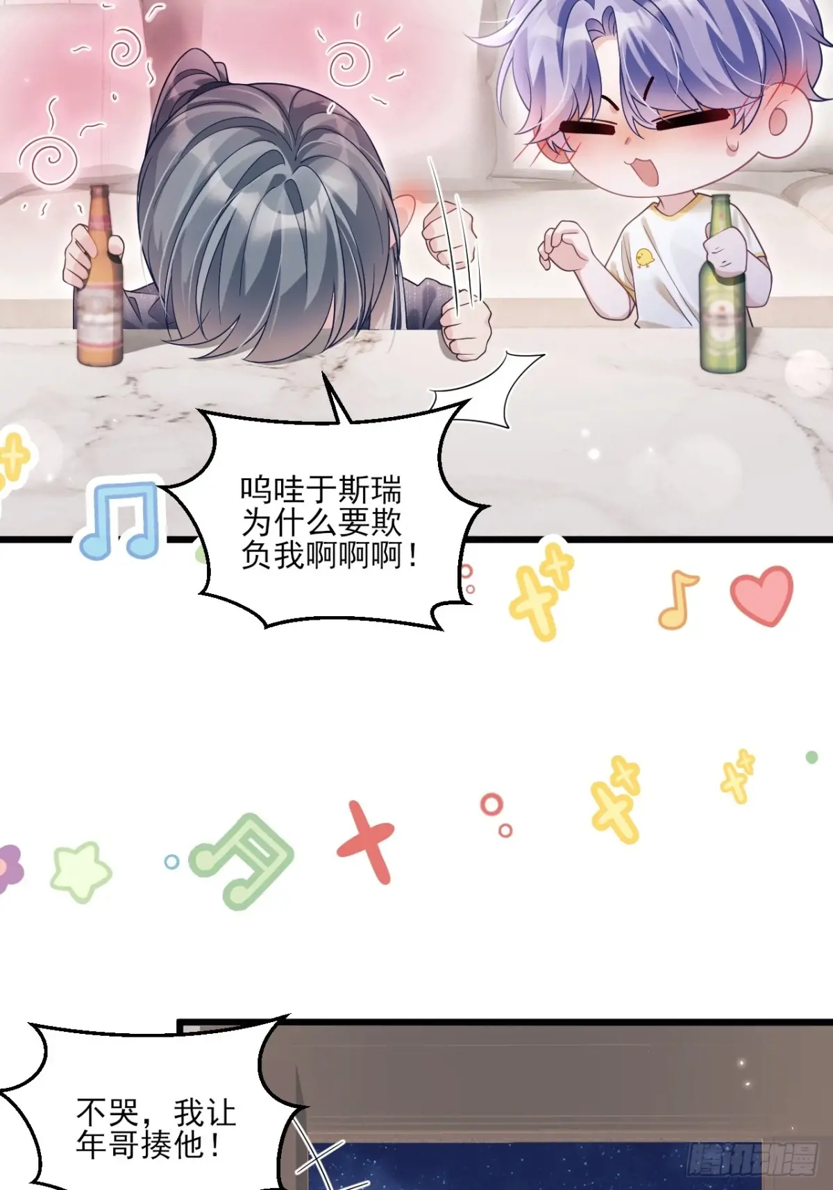 137.是我的幸运4