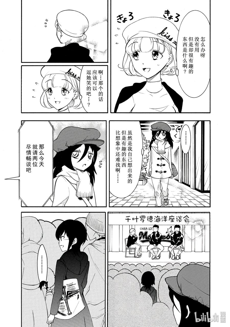 特别篇72