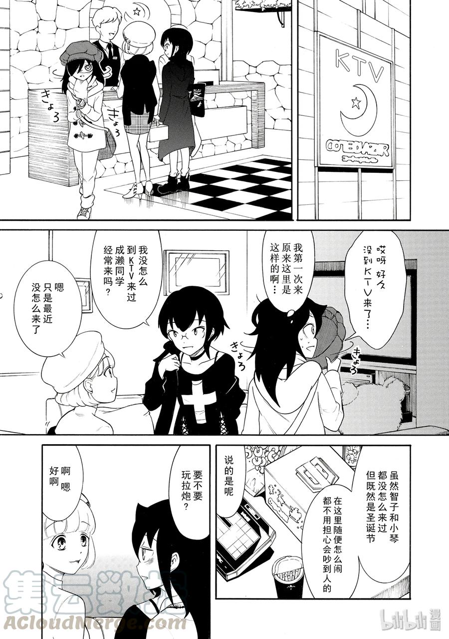 特别篇74