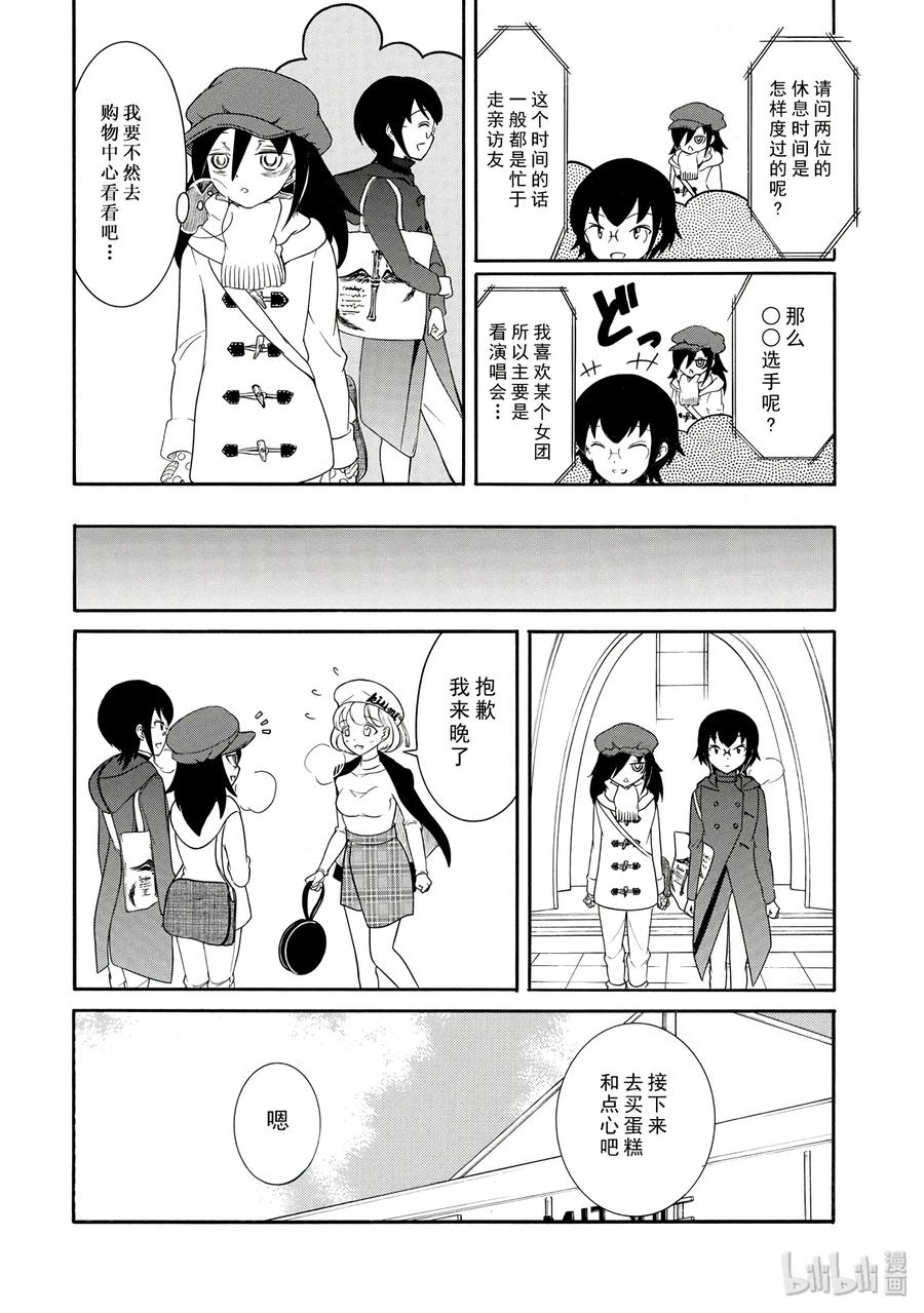 特别篇73