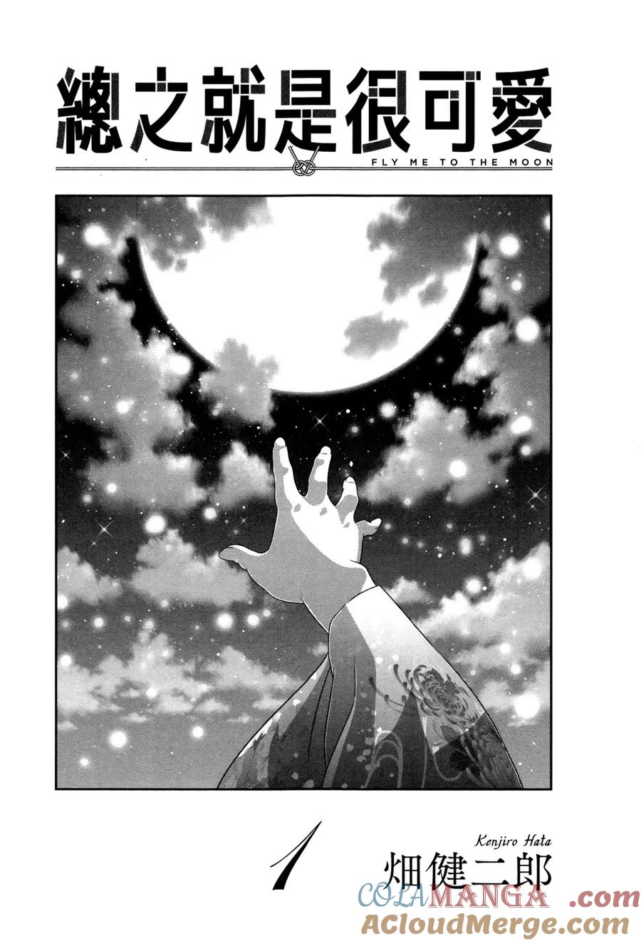 第01卷4